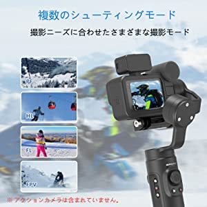 INKEE FALCON PLUS アクションカメラ用ジンバル Amazon | INKEE Falcon Plus ジンバル アクションカメラ適用